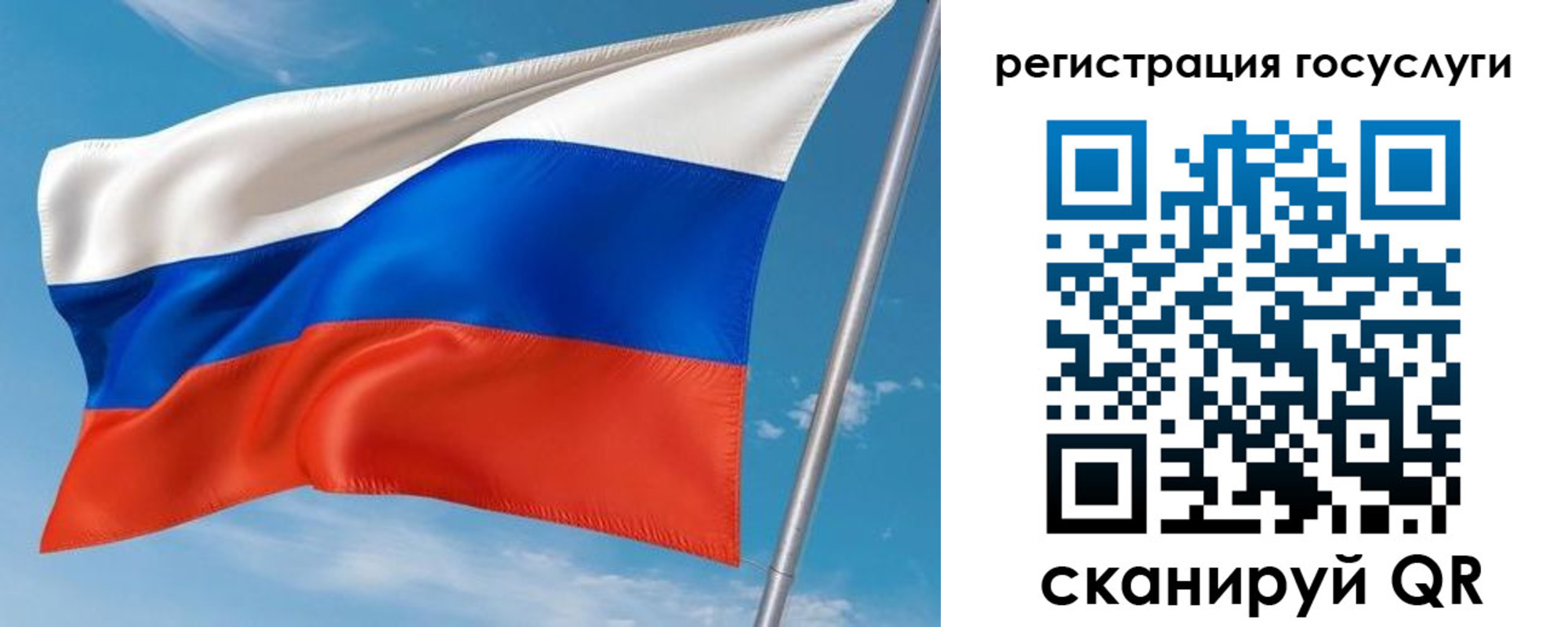 миграционный учет в Партизанске
