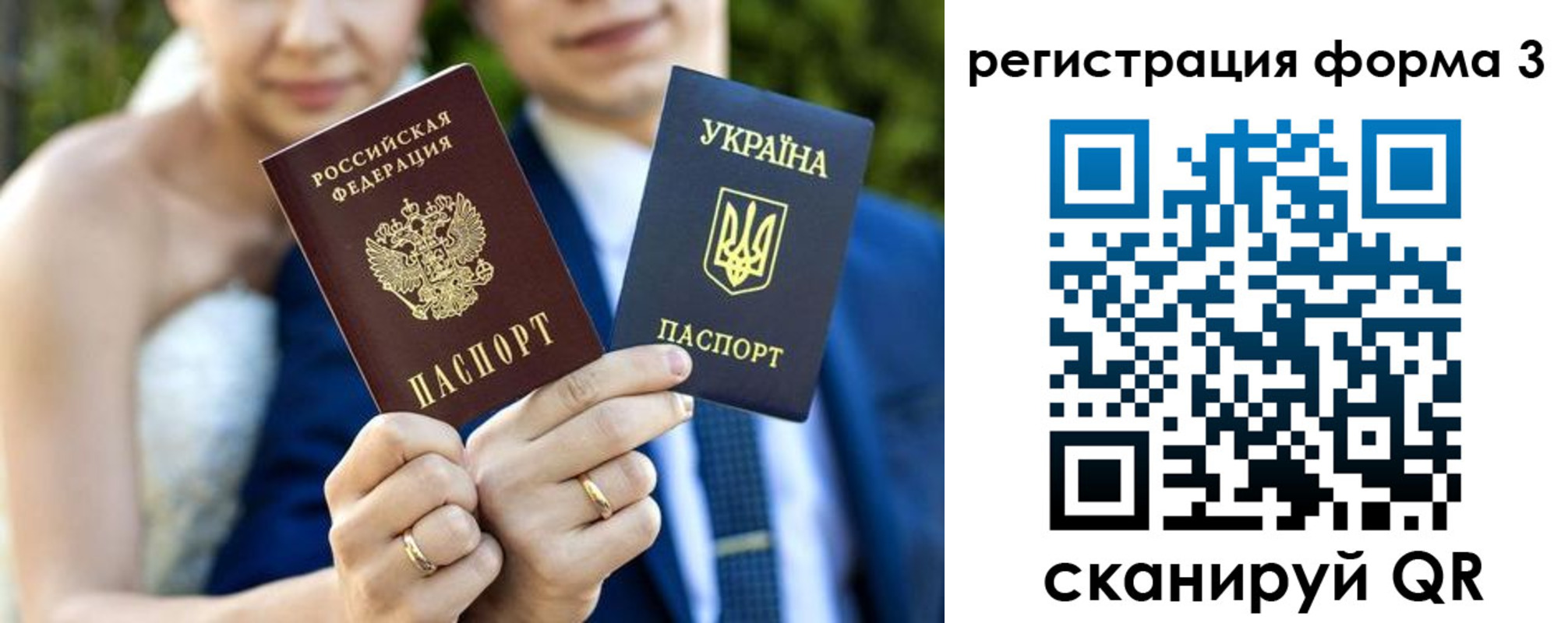 прописка в квартире в Партизанске