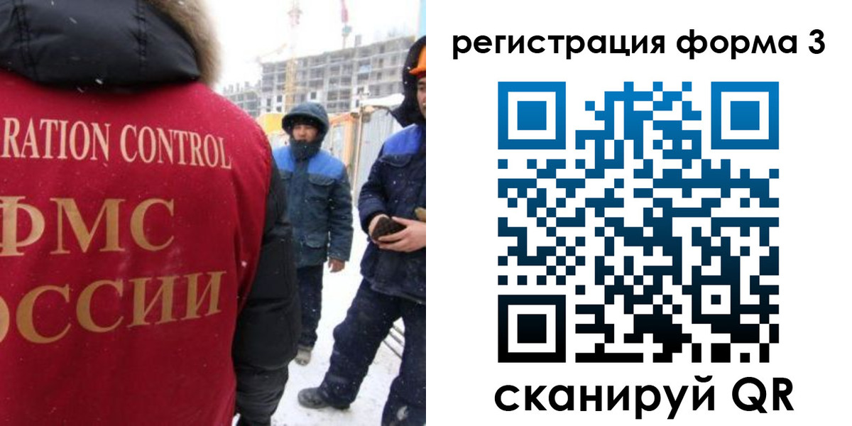 купить прописку в Партизанске