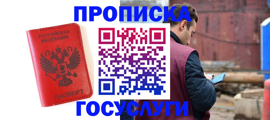 регистрация для дет. сада в Партизанске